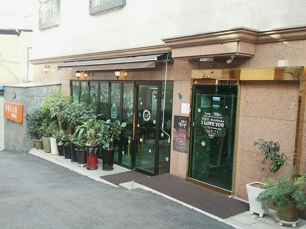 Dream Guest house 2*