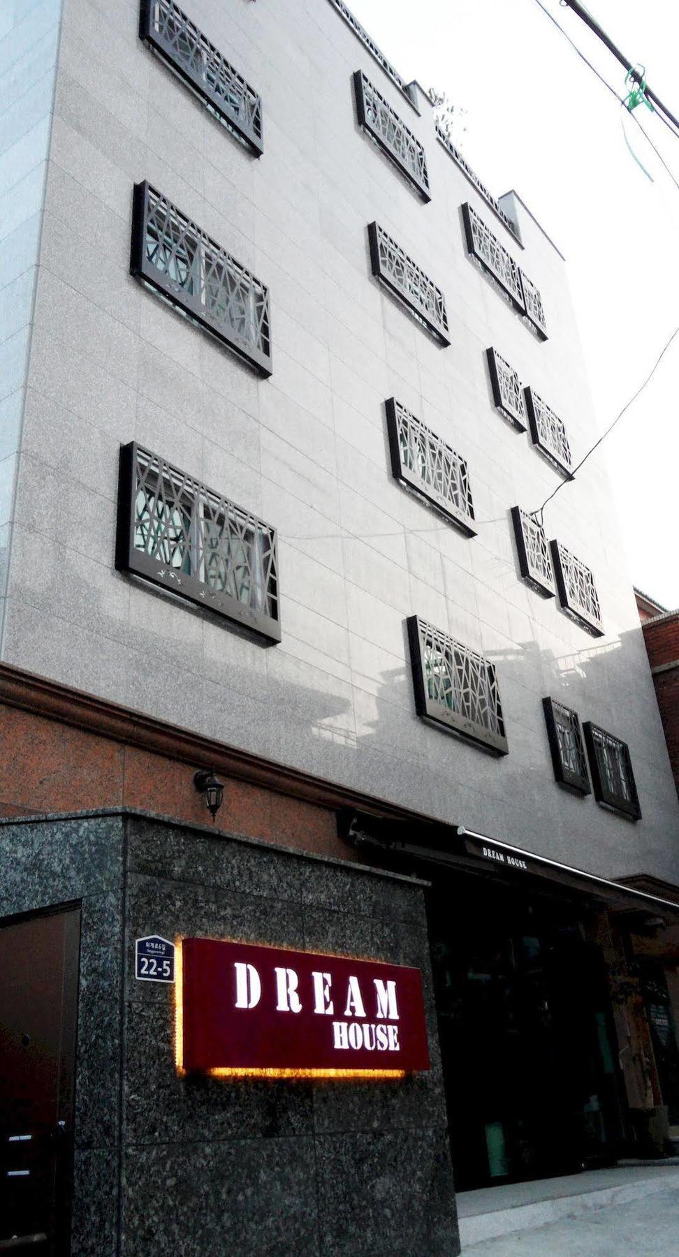 Dream Guest house 2*